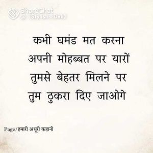 Meet your Posher, Reetika